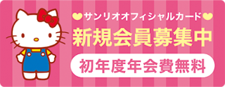 ファミリーで楽しめるおすすめプラン 楽しみ方 ハーモニーランド