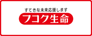 ファミリーで楽しめるおすすめプラン 楽しみ方 ハーモニーランド